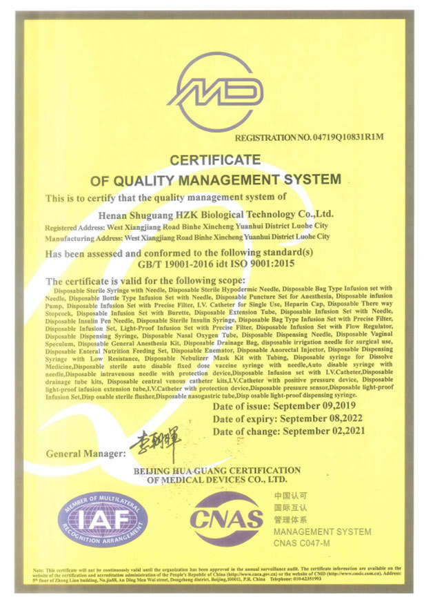 ISO9001:2015