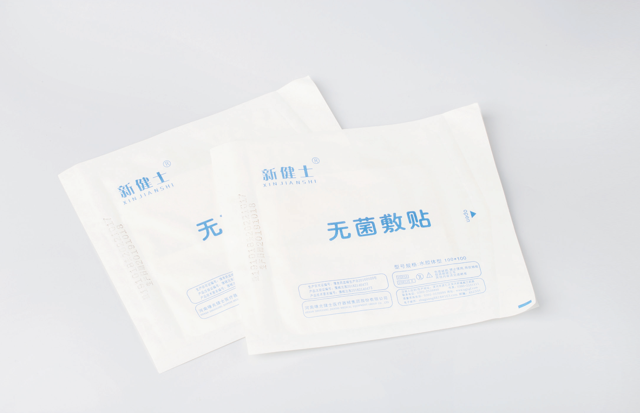 無(wú)菌敷貼（實(shí)業(yè)）