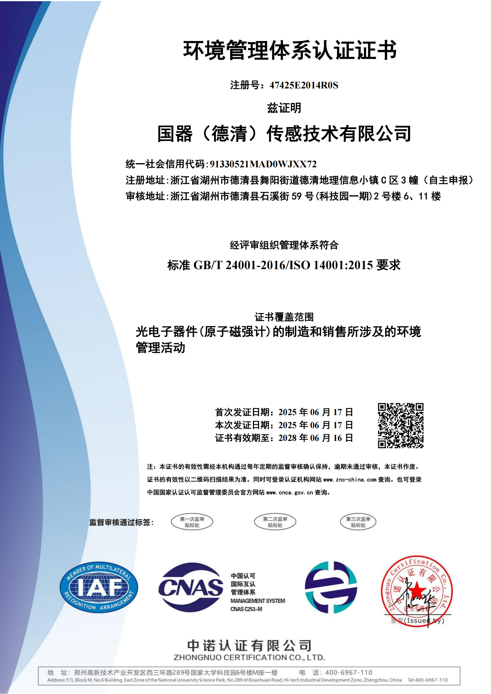 ISO 14001