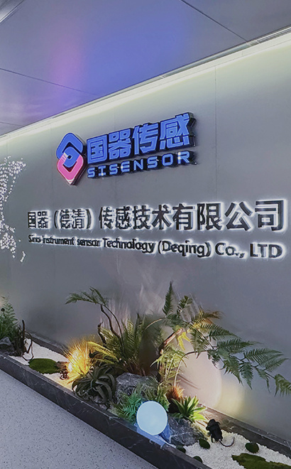 核心技術(shù) 自主研發(fā) 核心技術(shù) 自主研發(fā)