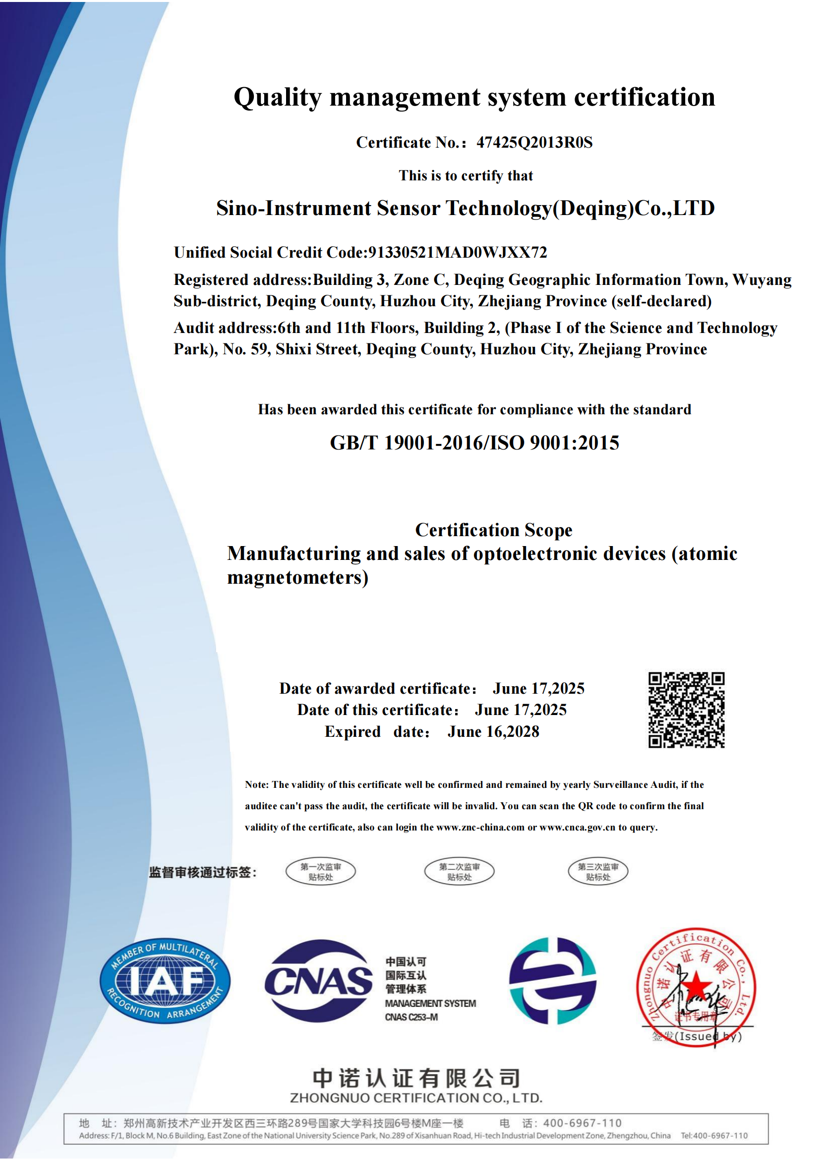 ISO 9001（英文）