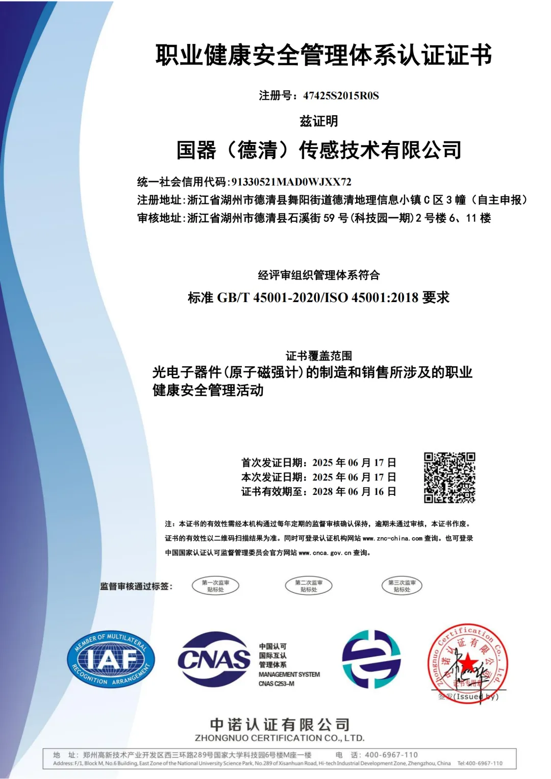 ISO 45001