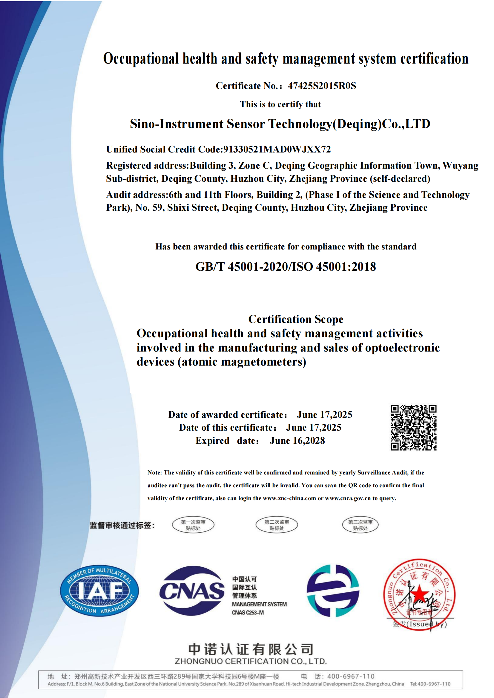 ISO 45001(英文）