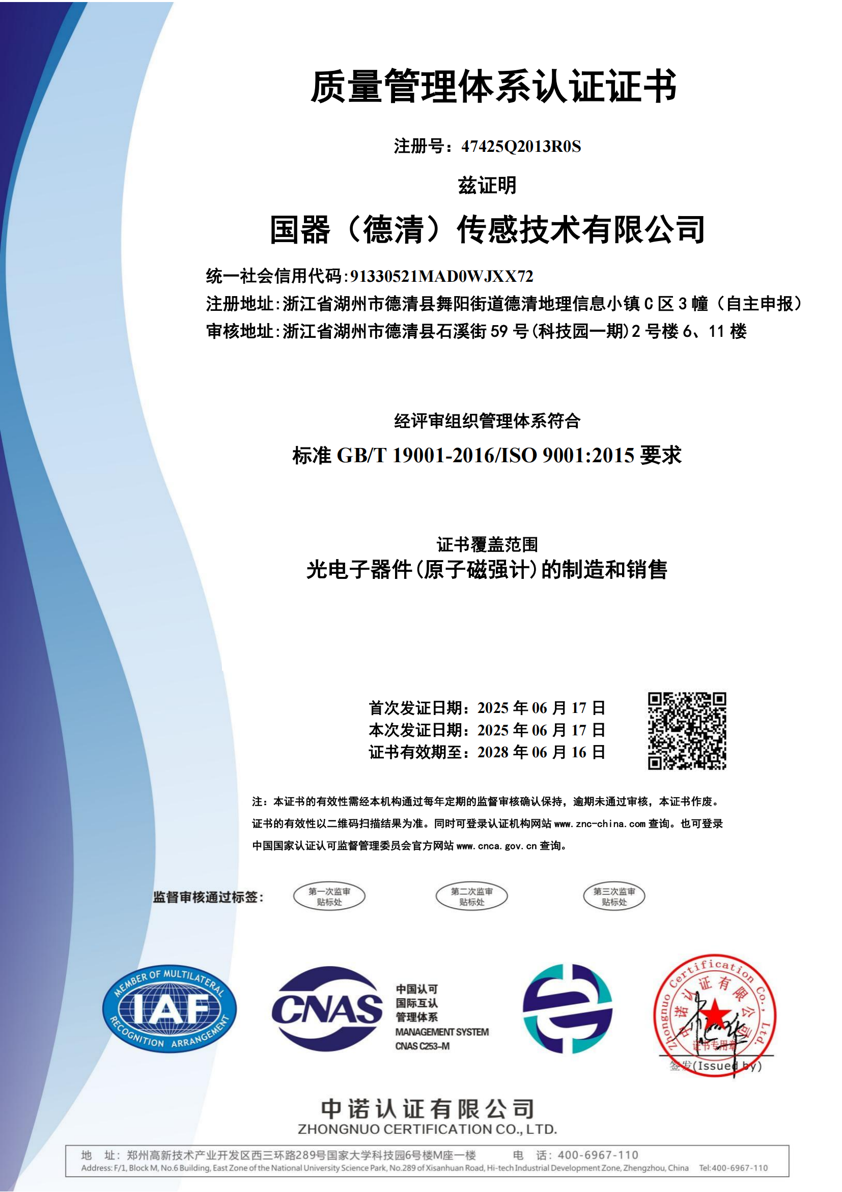 ISO 9001