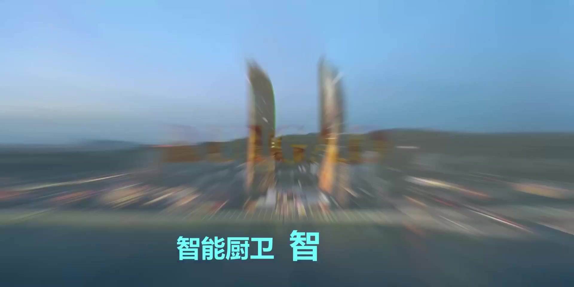 。