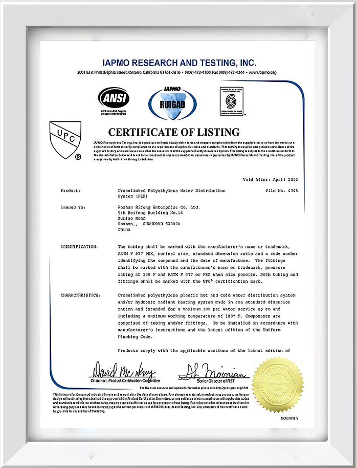 UPC Certificate