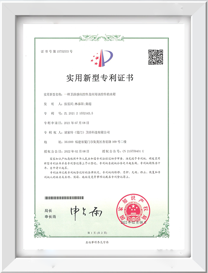 Practical Certificate