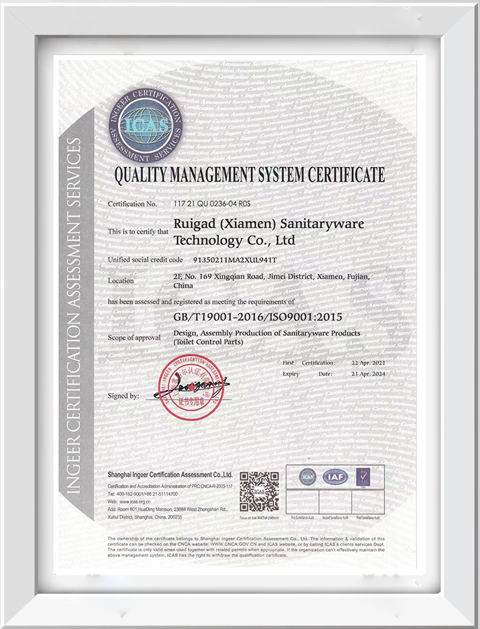 ISO Certificate Frame