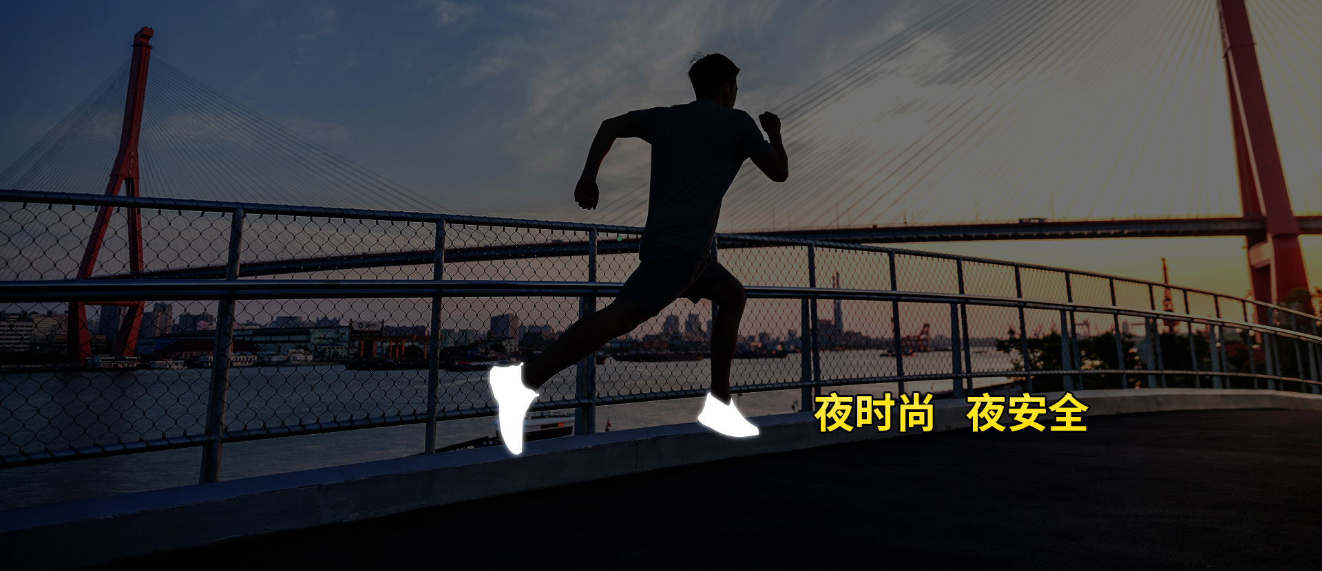 夜视明反光材料