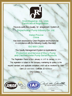 Qualification Certificate