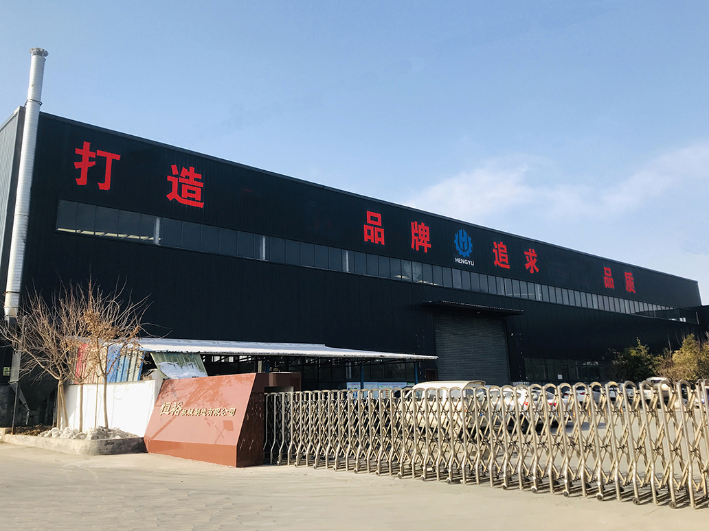 恒裕機械