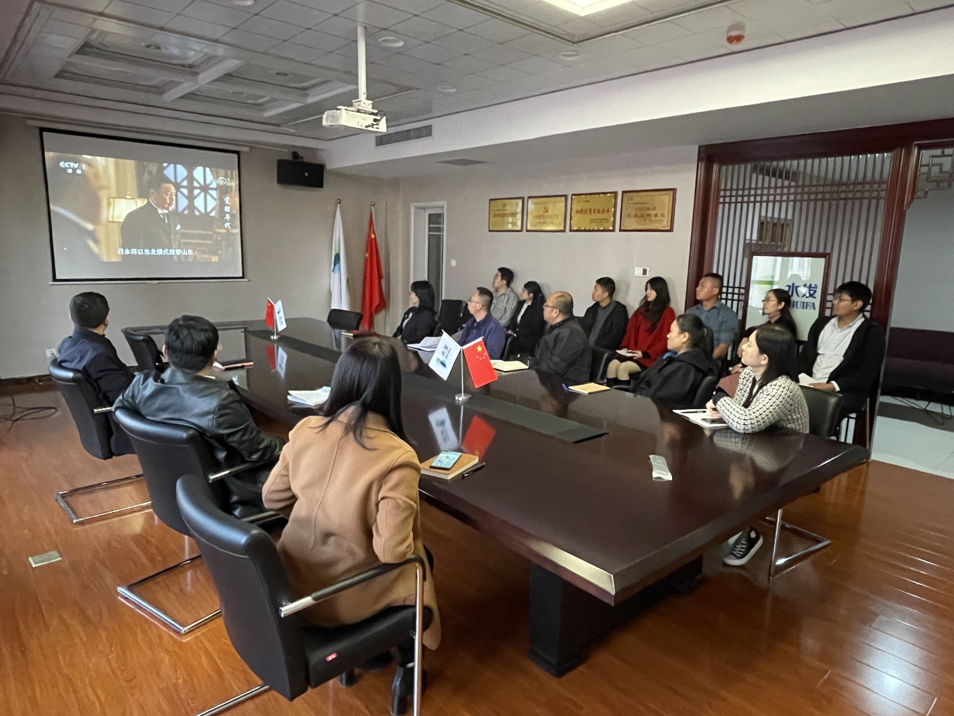 【嬴城水務】觀影《覺醒年代》 助燃企業(yè)向心力