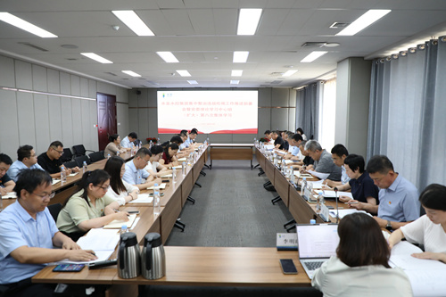 水發(fā)水控集團黨委理論學習中心組圍繞整治違規(guī)吃喝進行專題學習