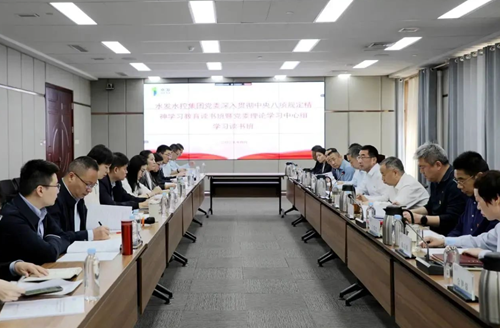 “学”为先“查”为要“改”为本——水发水控集团多措并举强化作风建设