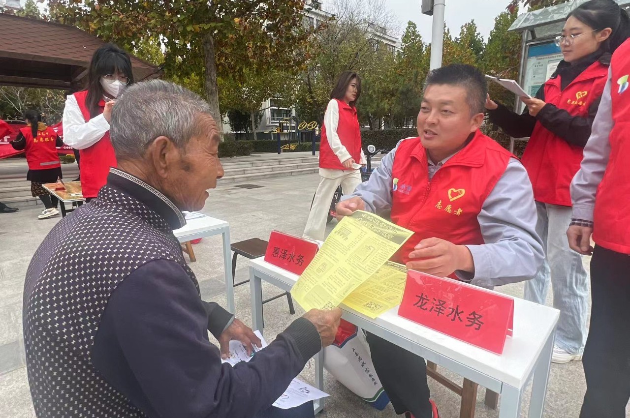 【供水集團(tuán)】惠澤黨支部開展“雙報到”“紅馬甲”志愿服務(wù)活動