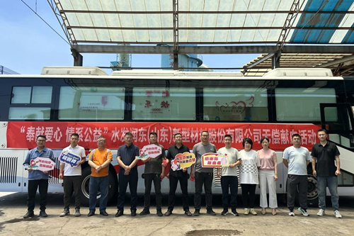 【水發(fā)潤東】15000毫升熱血傳遞大愛