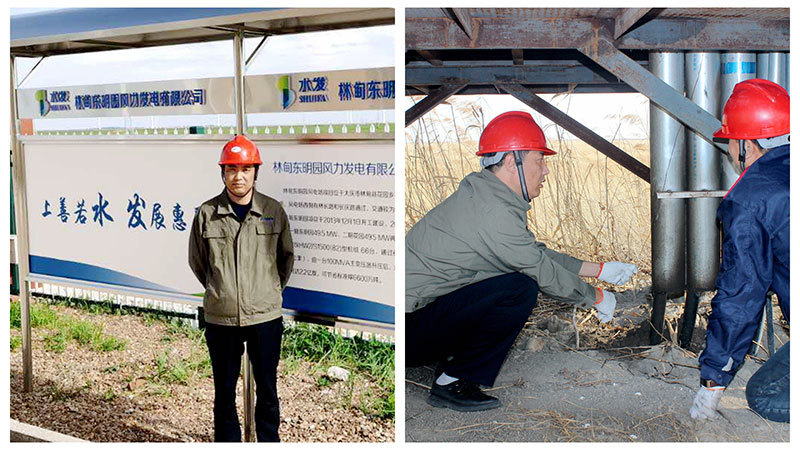 榜樣的力量——林甸東明園風力發電有限公司趙峰榮獲大慶市勞動模范稱號