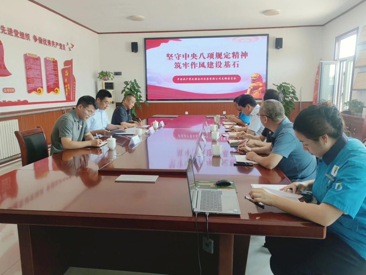 水發(fā)水控集團(tuán)黨委委員、副總經(jīng)理丁邦宏到無棣眾興公司講黨課并調(diào)研