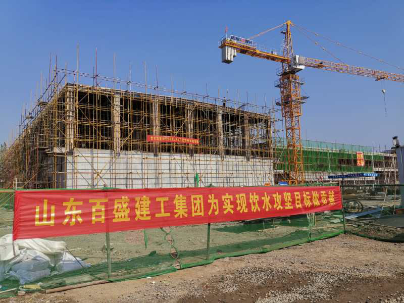 攻堅克難 確保圓滿完成項目建設(shè)——百盛建工承建蘭陵凈水廠工程完成重要節(jié)點目標,一次性送水成功