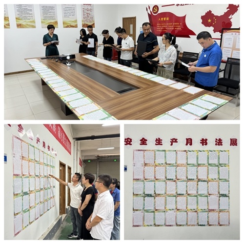 【水文科技】书法展“笔”出安全防护新花样