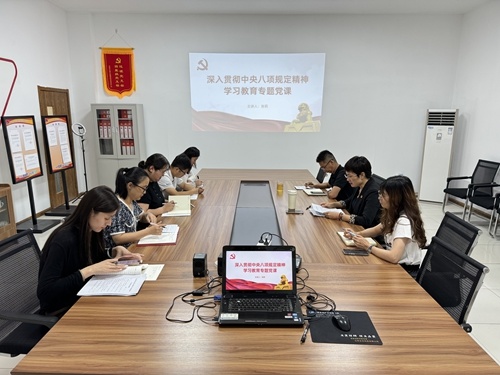 【水文科技】錨定作風(fēng)建設(shè)“永恒課題” 深耕轉(zhuǎn)型發(fā)展實(shí)踐答卷