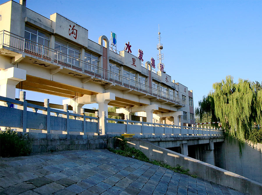 開拓市場促發展 提質增效為民生