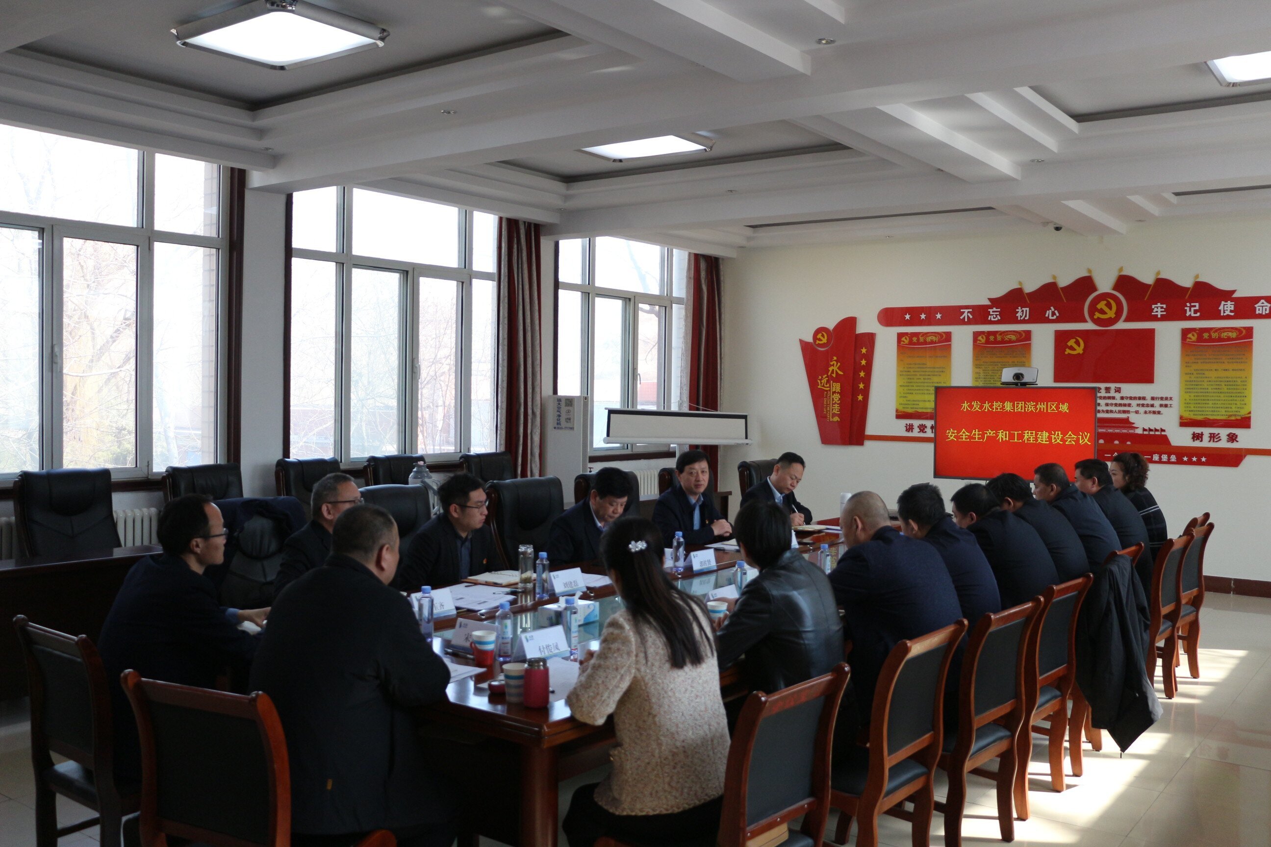 【滨州区域】滨州区域召开2025年度 安全生产和工程建设调度会议