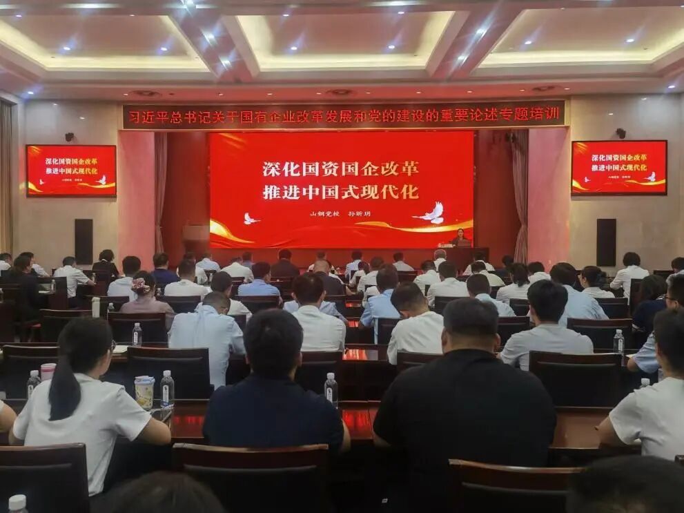 三企聯(lián)訓強黨建 融合賦能促發(fā)展——水發(fā)水控、山東調水、山東農(nóng)發(fā)聯(lián)合舉辦黨務培訓