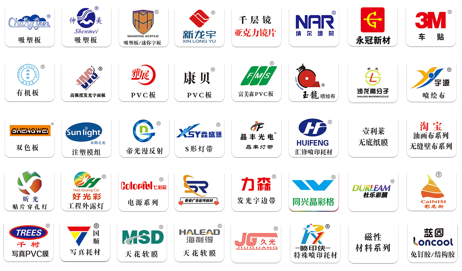 春成文化
