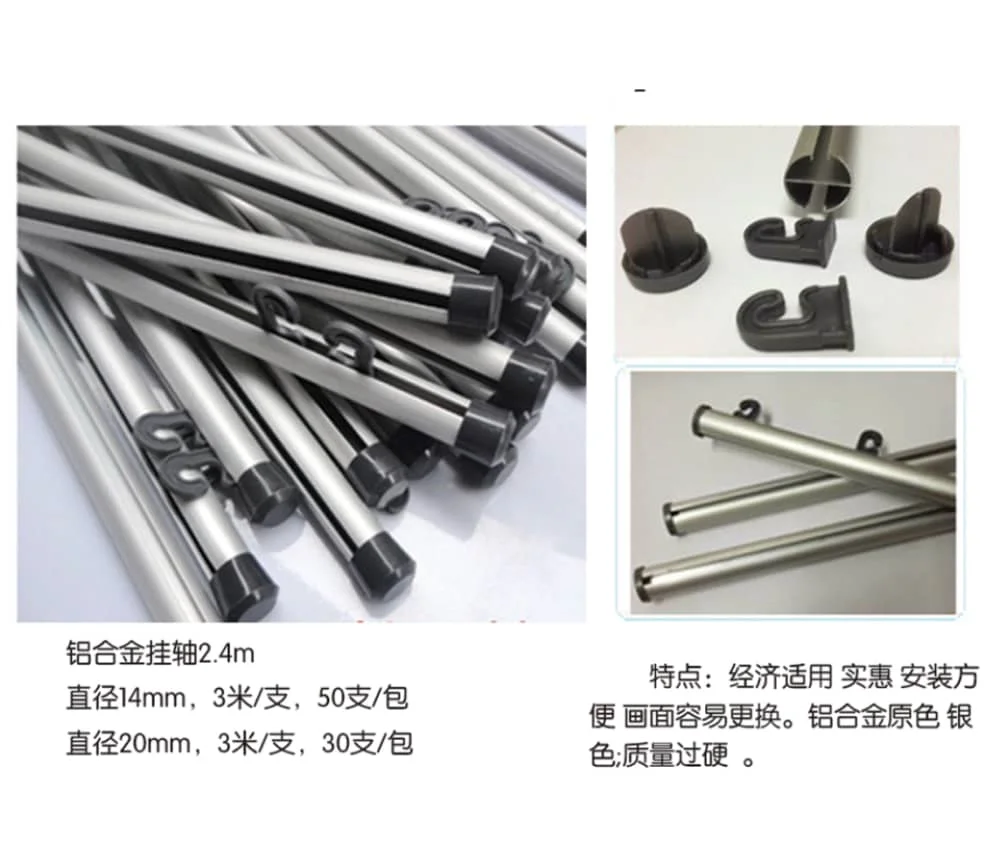 鋁合金掛軸