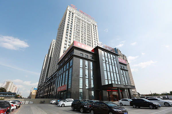 Yantai Xintiandi Metropolitan Plaza