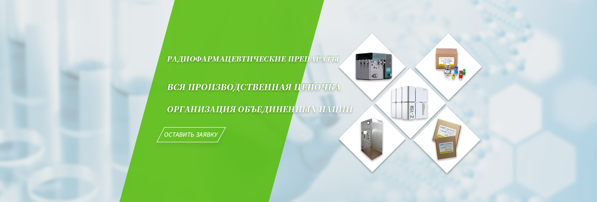 Шэньси Zhengze био-науки & технологии