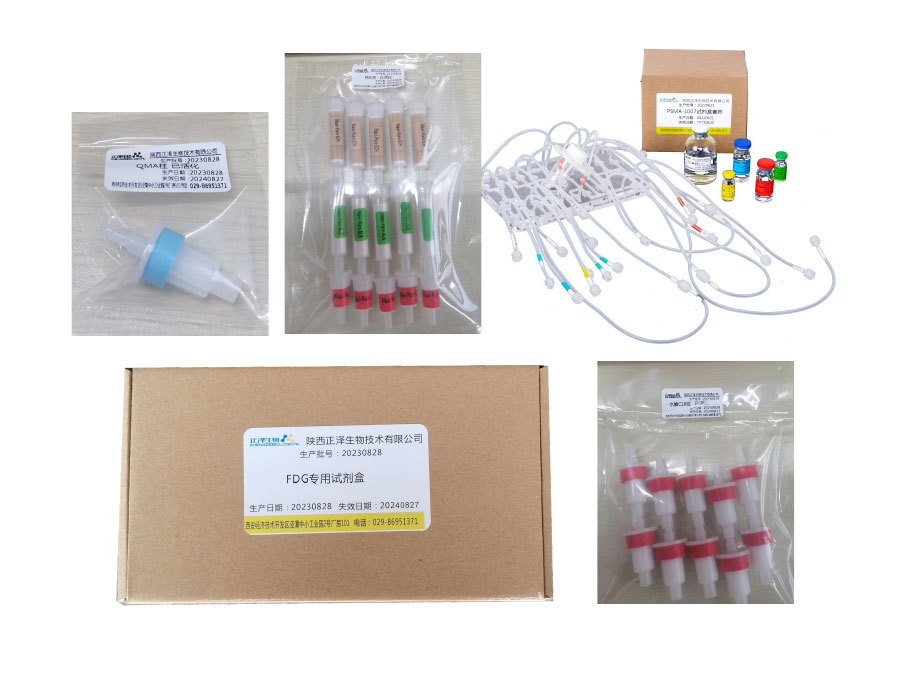 Radiopharmaceuticals Reagent Kit And Precursor