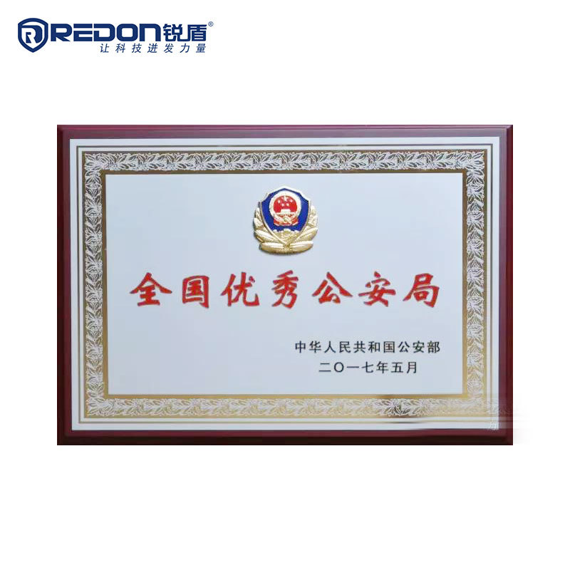 Public security award plaque