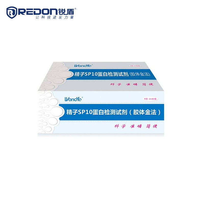 Anti human semen serum reagent