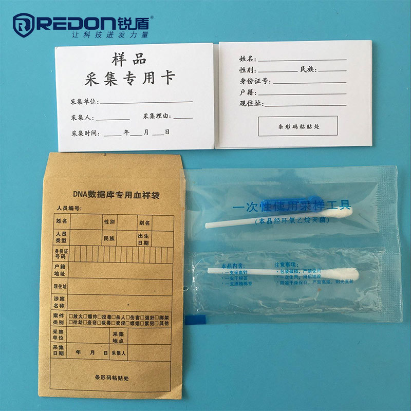 DNA acquisition card