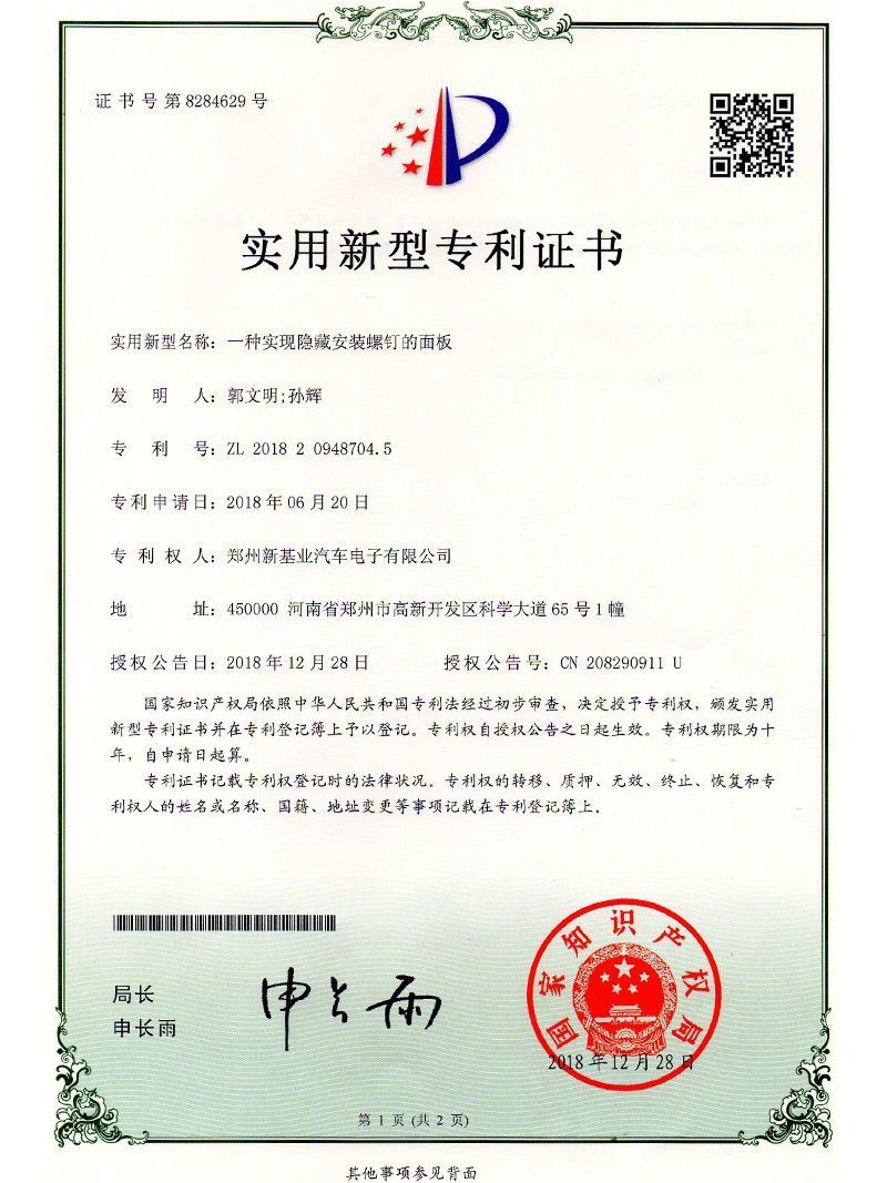 图片名称
