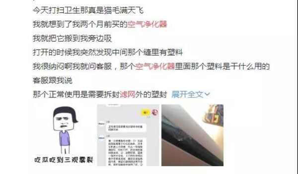 市场预计