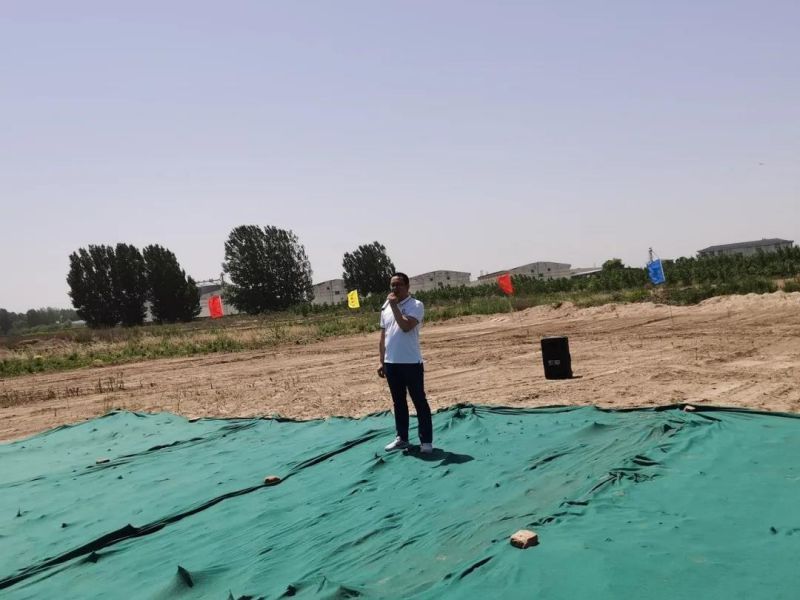 新基业
