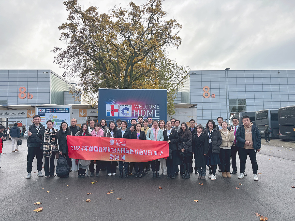 【回顾】汇聚发展：康康医疗之德国杜塞尔多夫国际医疗展（MEDICA 2024）圆满结束！