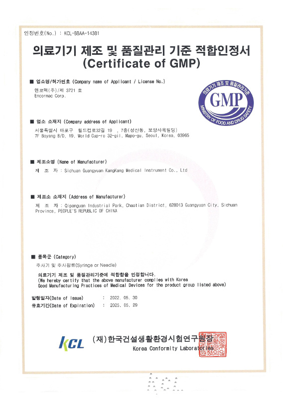 KCL-BBAA-14381 (effective to 29th