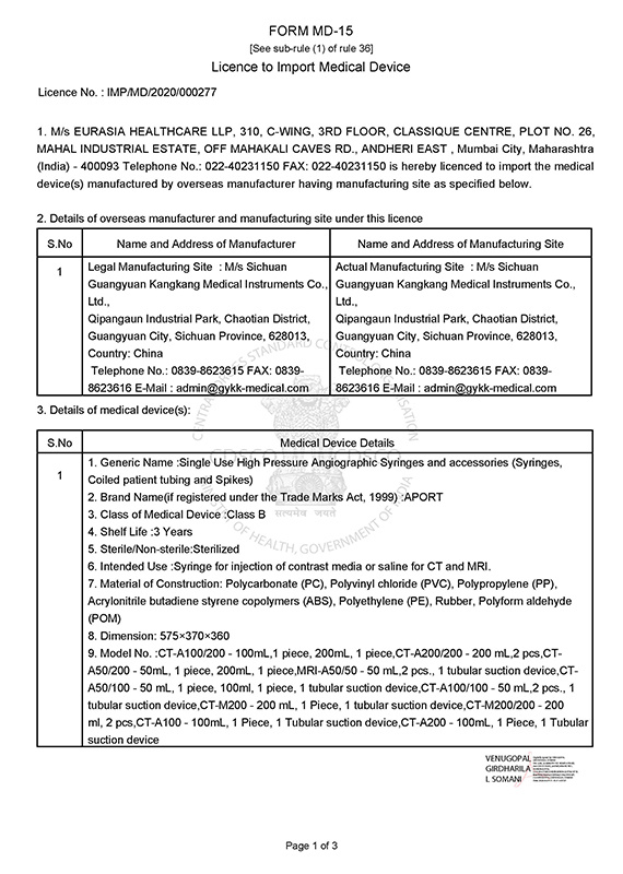 India Registration Certificate