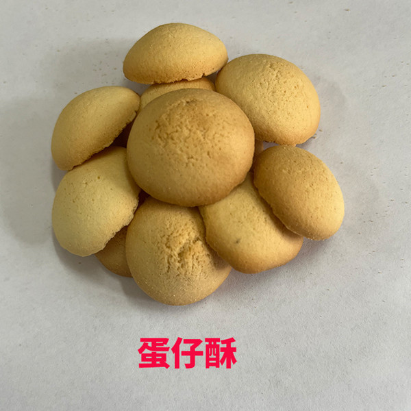 熱銷數(shù)控注料機(jī)曲奇餅干香脆薄餅芝麻蛋片薄脆煎餅蝦皮芝麻薄餅等網(wǎng)紅小零食量產(chǎn)設(shè)備創(chuàng)業(yè)好項(xiàng)目