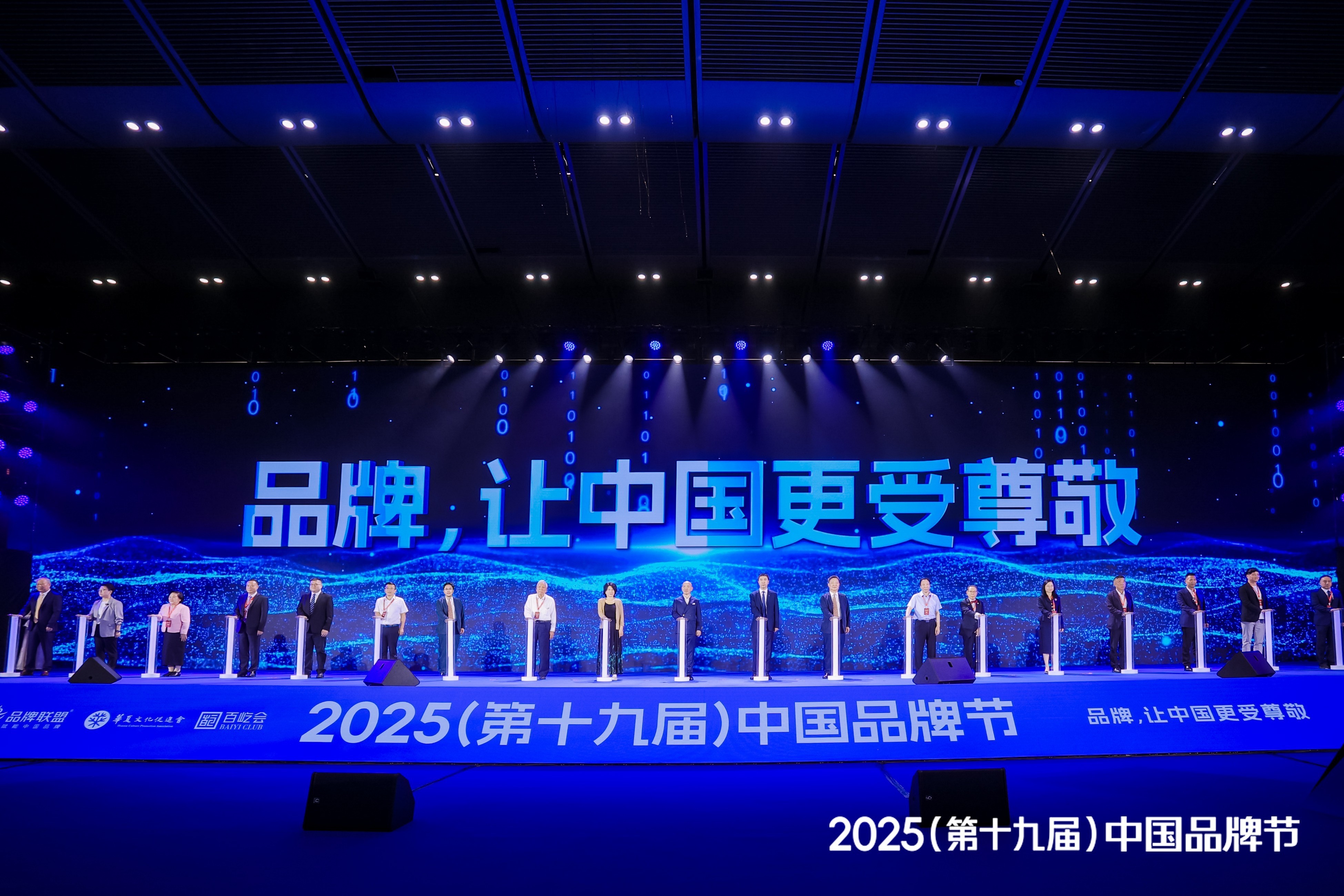涵养品牌生态，共筑产业新格局：雪天盐业蝉联中国品牌500强