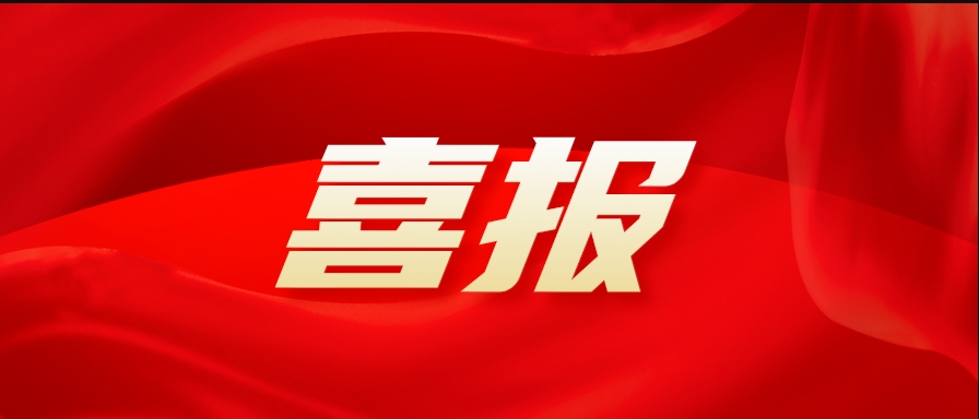 喜报！雪天盐业微电影《盐途》获评国务院国资委“优秀品牌故事”