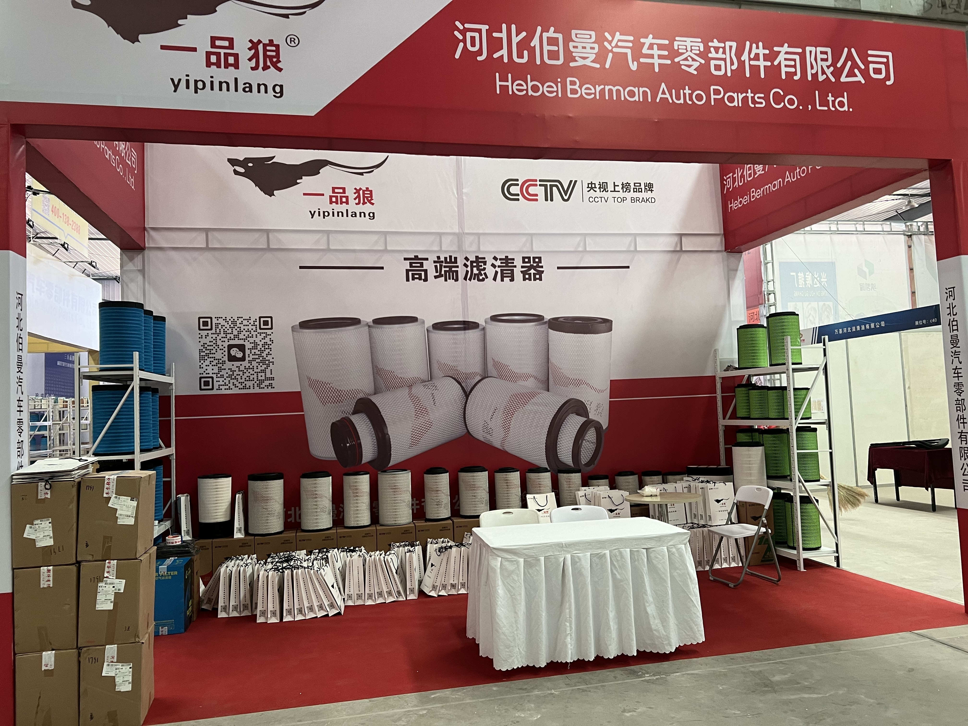 International exhibition, employees introducing our products