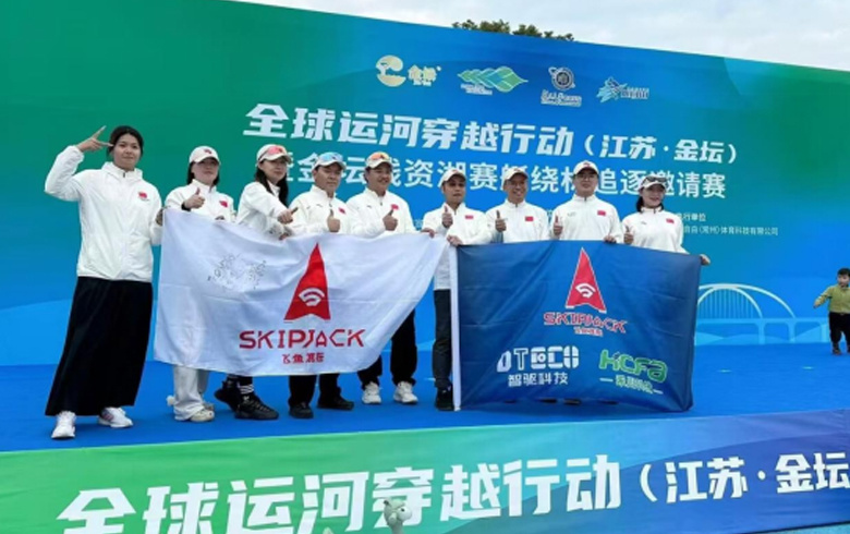 Global Canal Crossing Action · Jintan Qianzihu Chase Race