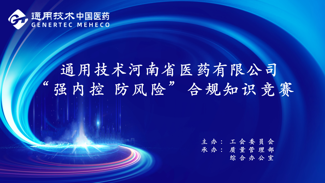 D:\工作目錄\工會\2025\知識競賽\2025年知識競賽照片\2025年知識競賽照片\ba72ab44a0ed857b91a6fa834c70d54.png