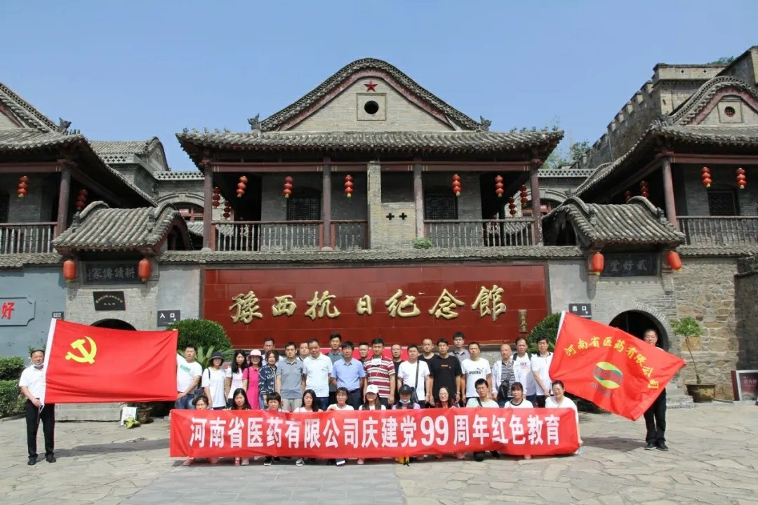 抗日紀(jì)念館