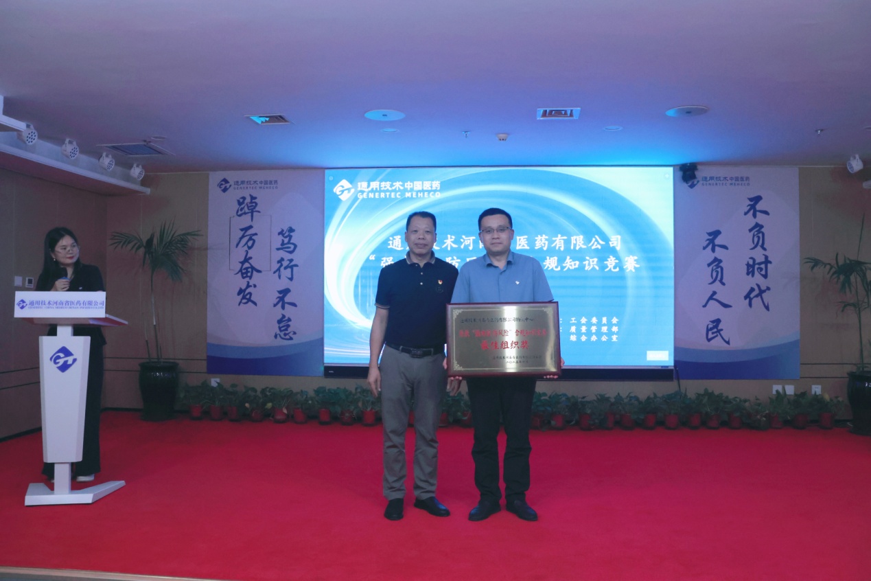 D:\工作目錄\工會\2025\知識競賽\2025年知識競賽照片\2025年知識競賽照片\選用\30a933c41de489d79dfd1fd40f50110.jpg